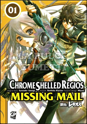 CHROME SHELLED REGIOS: MISSING MAIL # 1